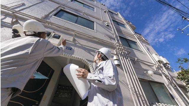 ご相談